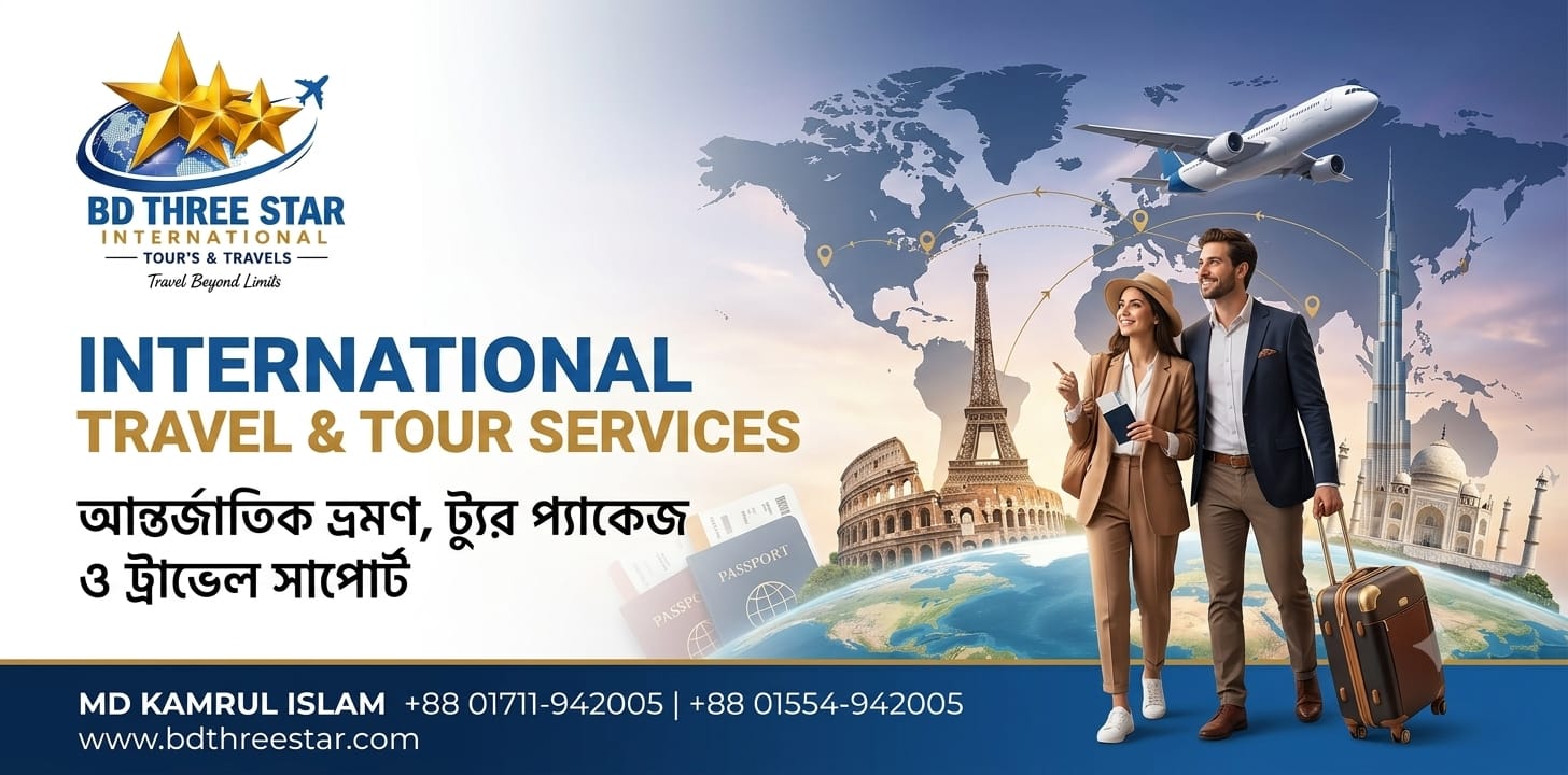International Travel & Tour Services
