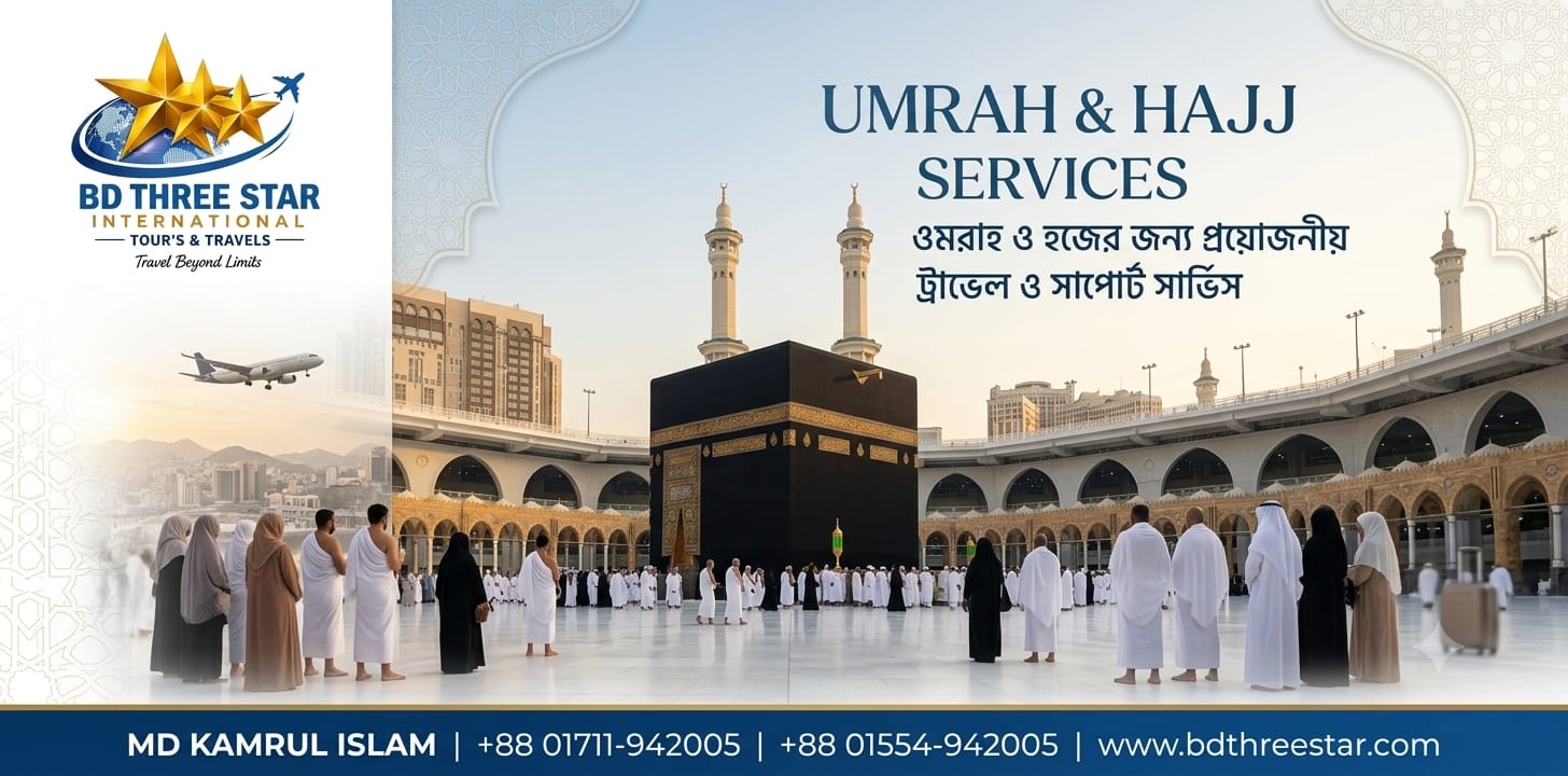 Umrah & Hajj Services